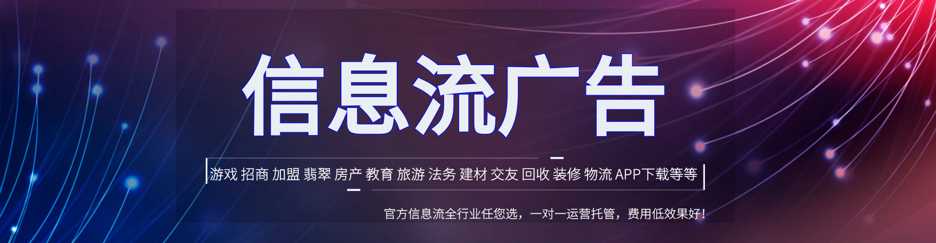 金湾百度竞价