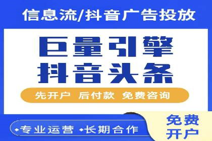 SEM运营策略：从零到一的流量增长案例