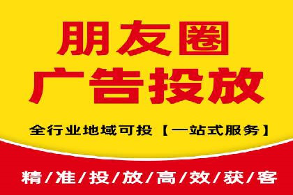 推广开户费用案例分析