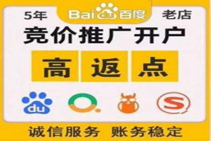 百度竞价广告的创意执行与运营效果展示