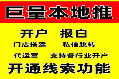 案例解读：网络推广与竞价策略